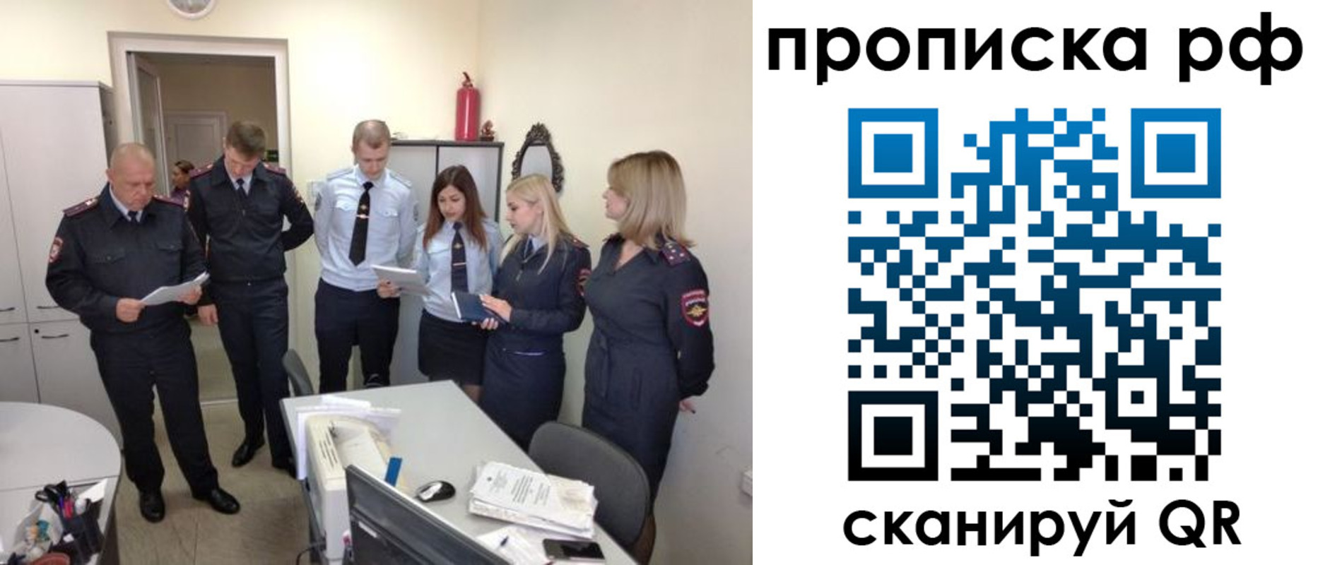 регистрация для школы в Каменке